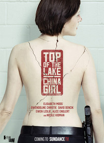 Вершина озера