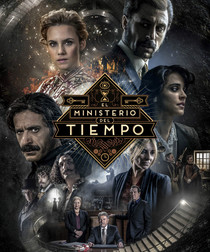 Министерство времени