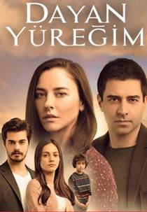 Терпи, моё сердце