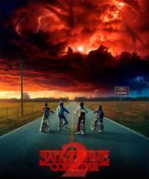 Очень странные дела