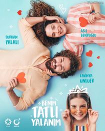 Моя сладкая ложь