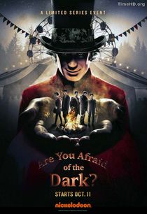 Боишься ли ты темноты