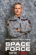 Космические войска