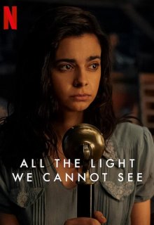 Весь невидимый нам свет