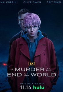 Убийство на краю света