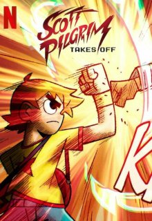 Скотт Пилигрим жмёт на газ