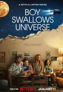 Мальчик поглощает Вселенную