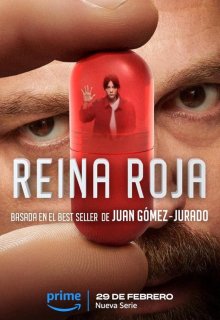 Красная королева