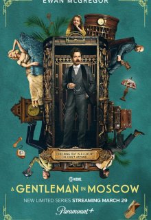 Джентльмен в Москве