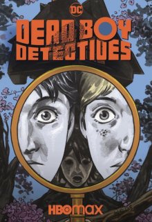 Детективы с того света