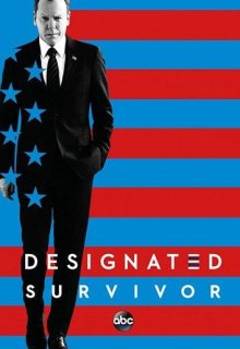 Последний кандидат