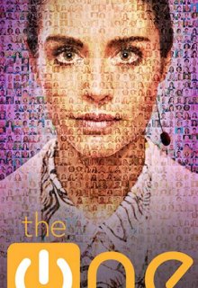 Единственный