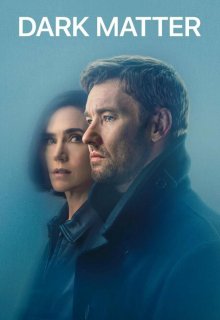 Тёмная материя