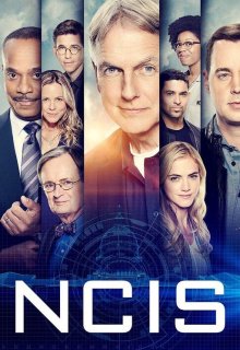 NCIS: Морская полиция: Cпецотдел
