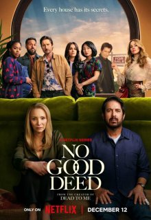 За красивым фасадом