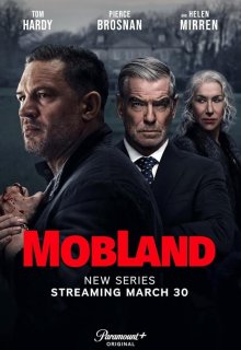 Гангстерленд