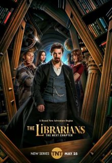 Библиотекари: Следующая глава