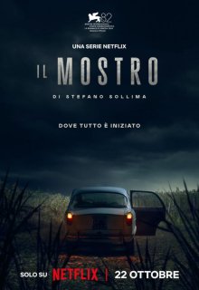 Флорентийский монстр