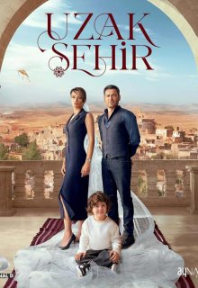 Смотреть Далекий город онлайн в хорошем качестве